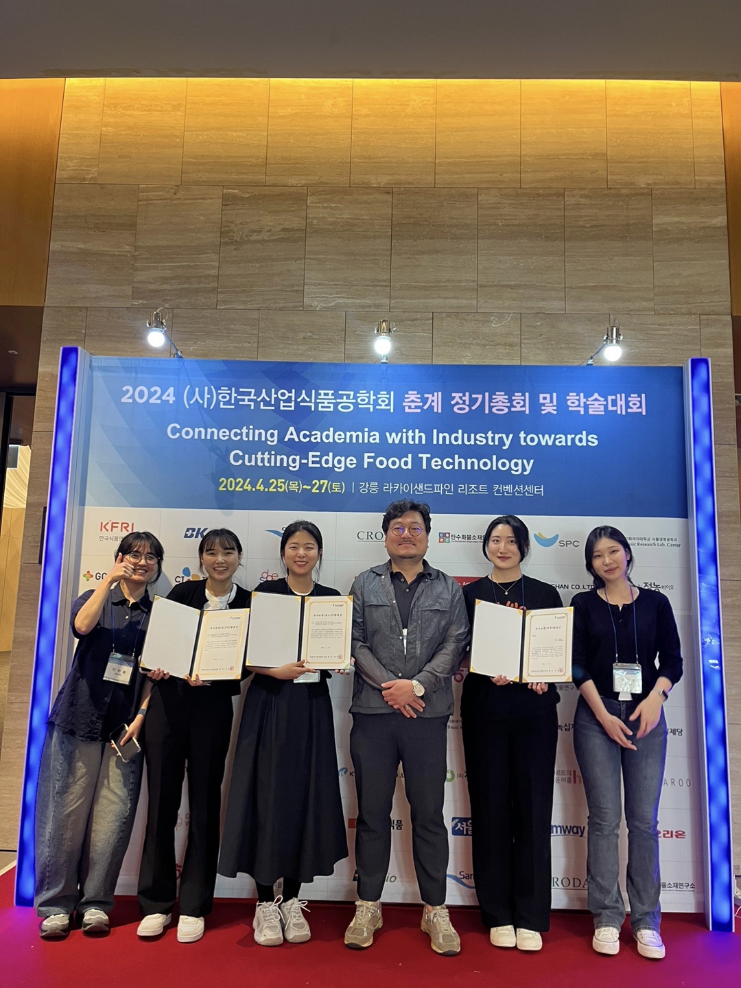춘계 KSFE in Gangneung 썸네일