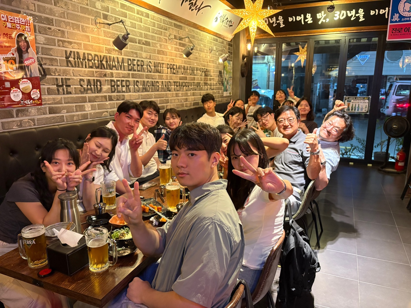 경희대 조인트 미팅 썸네일