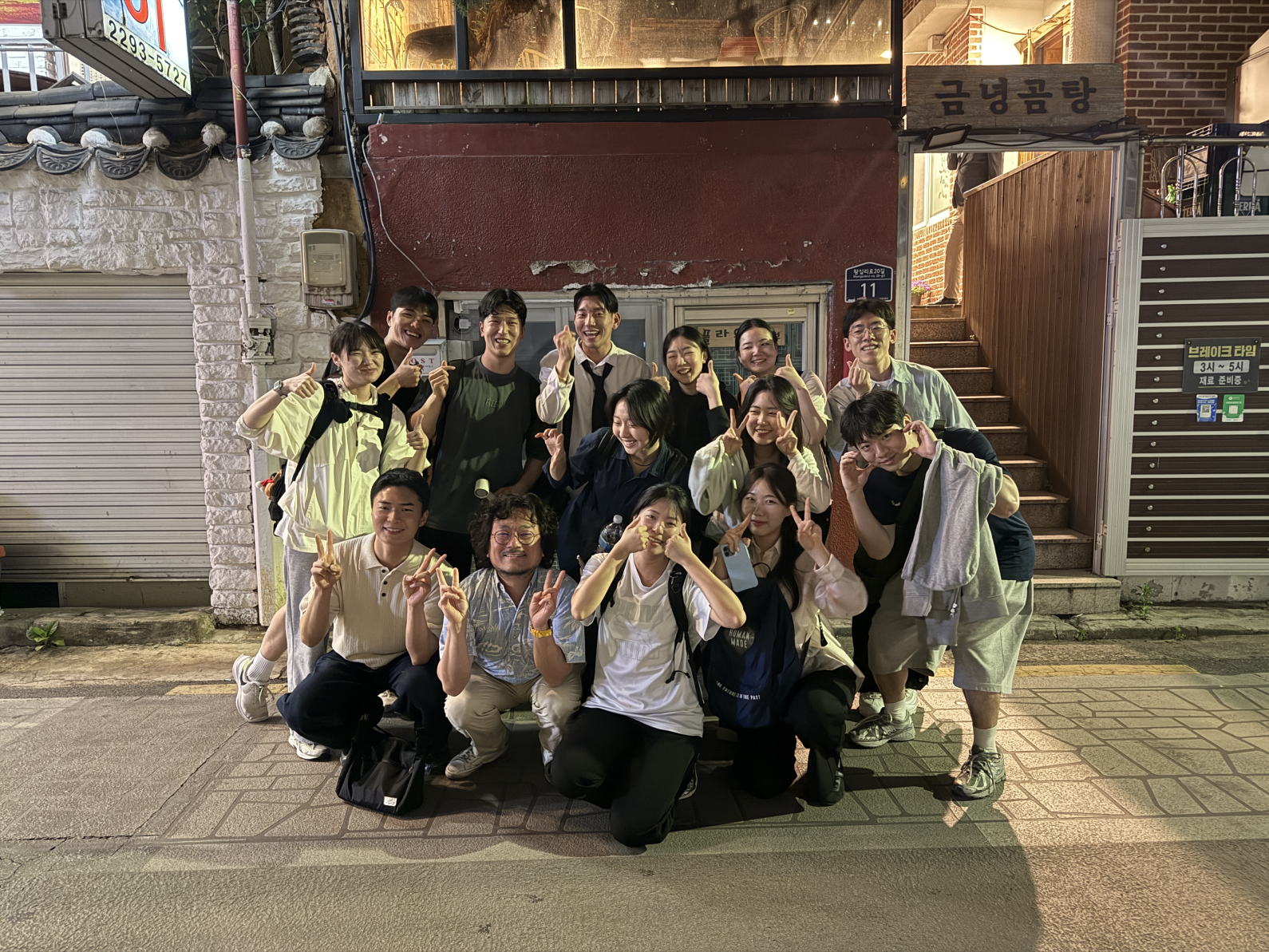 스승의날 썸네일